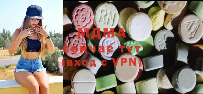 цена   Гусь-Хрустальный  МДМА VHQ 